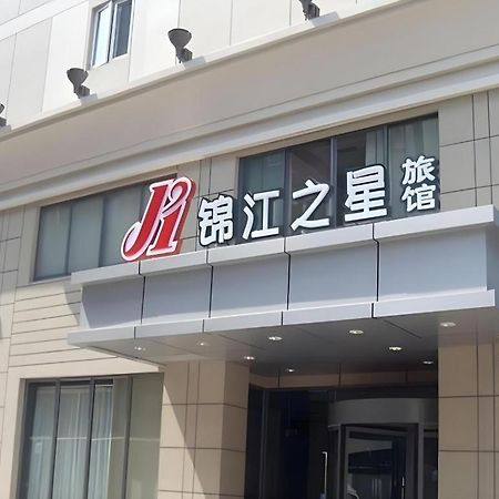 Jinjiang Inn Zhengzhou Railway Station Bagian luar foto