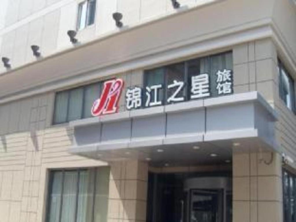 Jinjiang Inn Zhengzhou Railway Station Bagian luar foto